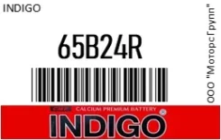 Indigo