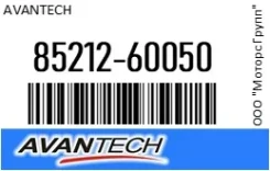 ������� 45 �� (18) ������ Avantech 85212-60050 / 8521260050 8521260050 ����