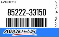 ������� 45 �� (18) ������ Avantech 85222-33150 / 8522233150 8522233150 ����