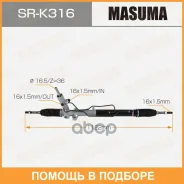 ����� ������� Masuma, KIA Sorento / 2.4L Theta2 MPI LHD (����� ����) Masuma / SRK316 SRK316 ����