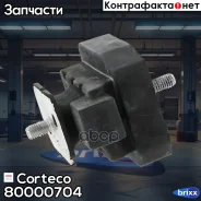 ����� ��� Corteco ���. 80000704 80000704 ����