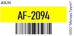 ������� ����. Asuki AF-2094 / AF2094 AF2094 ����