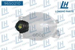 ����� �������������� � ������� Renault/Dacia 217104354R Longho ���. 9650210 9650210 Longho 9650210 ����