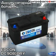 Edcon
