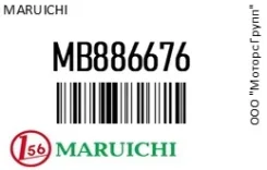 ������� ������� Maruichi MB886676 MB886676 ����