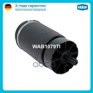 ������������ Krauf ���. WAB1079TI WAB1079TI Krauf WAB1079TI ����