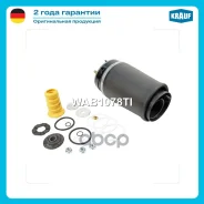 ������������ Korwin LR Range Rover III FR Krauf ���. WAB1078TI, ������ �������� WAB1078TI ����