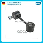 ������ ������������� Krauf ���. WSK0070LD WSK0070LD ����