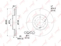 ���� ��������� ������������� (285x25) | ����� | LYNXauto ���. BN1122 BN1122 LYNXauto BN1122 ����