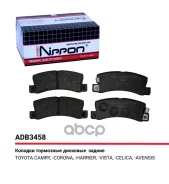 ������� ��������� �������� ��� Allied Nippon ���. ADB3458 ADB3458 Allied Nippon ADB3458 ����