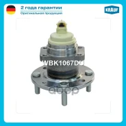 ������� � ����� Krauf ���. WBK1067DU WBK1067DU Krauf WBK1067DU ����