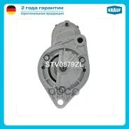 ������� Krauf ���. STV0879ZL STV0879ZL Krauf STV0879ZL ����
