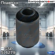 ����������� ������ 514279 GSP ���. 514279 514279 ����