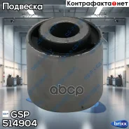 ����������� ������ 514904 GSP ���. 514904 514904 ����