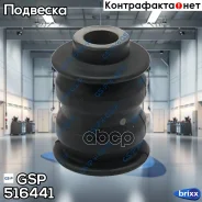 ����������� ������ 516441 GSP ���. 516441 516441 ����