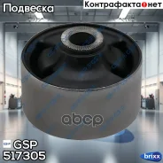 ����������� ������ 517305 GSP ���. 517305 517305 ����
