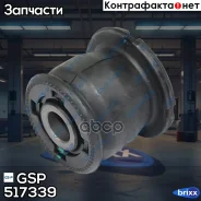 ����������� ����������� ������ 517339 GSP ���. 517339 517339 ����
