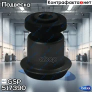 ����������� ������ 517390 GSP ���. 517390 517390 ����