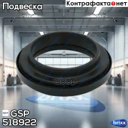 ����� ������������ GSP ���. 518922 518922 ����