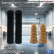 �������, �-� 5405060PK GSP ���. 5405060PK 5405060PK ����
