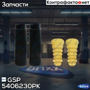 �������, �-� 5406230PK GSP ���. 5406230PK 5406230PK ����