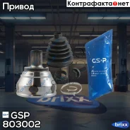 ���� �������� 803002 GSP ���. 803002 803002 ����