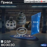 ���� �������� 803030 GSP ���. 803030 803030 ����