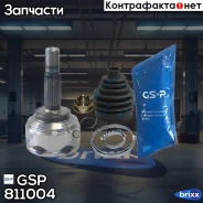���� �������� 811004 GSP ���. 811004 811004 ����