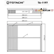 ������ ��������� Totachi TA-1197 9117557 MANN C 30 130 Totachi TA-1197 Totachi TA1197 ����