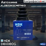������� ���� 25-413 + ������. MADE IN Japan HDK ���. DB1080G DB1080G ����
