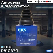 ������� ���� 02-163 + ������. MADE IN Japan HDK ���. DB1037G DB1037G ����