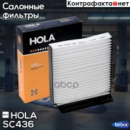 ������ �������� LADA Largus Renault Logan I, Duster I, Clio III, Sandero I Nissan Terrano, Micra III, Note HOLA ���. SC436 SC436 ����