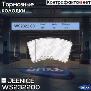 ������� ��������� �������� | ����� | Jeenice ���. WS232200 WS232200 ����