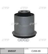 ����������� CTR ���. GV0337 GV0337 ����