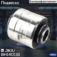 ����. ���� ����. ����� [���������] Mercedes W220/W211/W140/W124/W210/W201/�W202/W203/C215/R129/R230 Jikiu ���. BH14011B BH14011B ����