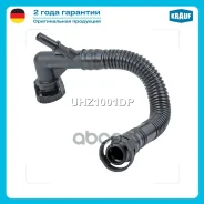 �������� ��������� ����� Krauf ���. UHZ1001DP UHZ1001DP Krauf UHZ1001DP ����