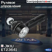 ���������� ������� ���� Jikiu ���. ET23641 ET23641 ����