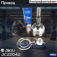 ���� �������� Jikiu ���. JC22042 JC22042 Jikiu JC22042 ����