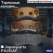 ������� ��������� �������� Japanparts ���. PA-191AF PA191AF ����