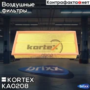 ������ ��������� VW Touaregporsche Cayenne 3.0 TDI 10- (��� �����. �������) KA0208 Kortex ���. KA0208 KA0208 ����