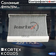 ������ �������� Honda Civic VIII 06- (��������) KC0110S Kortex ���. KC0110S KC0110S ����