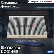 ������ �������� (��������) Chrysler 300C 11- Kortex ���. KC0146S KC0146S ����