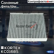 ������ �������� Infiniti FX/EX/QX 10- (��������) KC0168S Kortex ���. KC0168S KC0168S ����