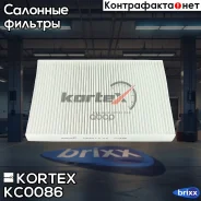 ������ �������� AUDI A4 01-/A6 99-04 KC0086 Kortex ���. KC0086 KC0086 ����
