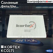 ������ �������� Renault Koleos 08- Kortex ���. KC0171 KC0171 ����