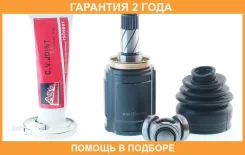 ���� ���������� ������ 30X35X22 ASVA / Chrircob �������� 24 ��� 1011T300RH, 118CE2322, 134CE2415, 15A1812, 608079, 8990014, 95228685, ASB8508, BRCVJ12...