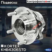 ������� � ����������� �����. Infiniti FX35/FX45 Kortex ���. KHB4306STD KHB4306STD ����