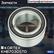 ��������� ������� Honda CR-V III 06-/CR-V IV 12- ���. (51X91X44) KHB7030STD Kortex ���. KHB7030STD KHB7030STD ����