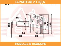 ���� �������� 26X60X27 ASVA / HYEF20A47 �������� 24 ��� HYEF20A47 ����
