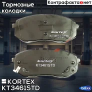 ������� ����. ���. Hyundai ix35 01.10 -/ KIA Sportage 07.10- Kortex ���. KT3461STD KT3461STD ����
